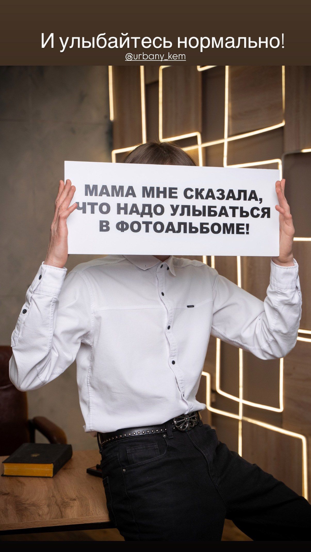 Выпускные фотосессии. ТЕМА — новая творческая точка на карте нашего города!