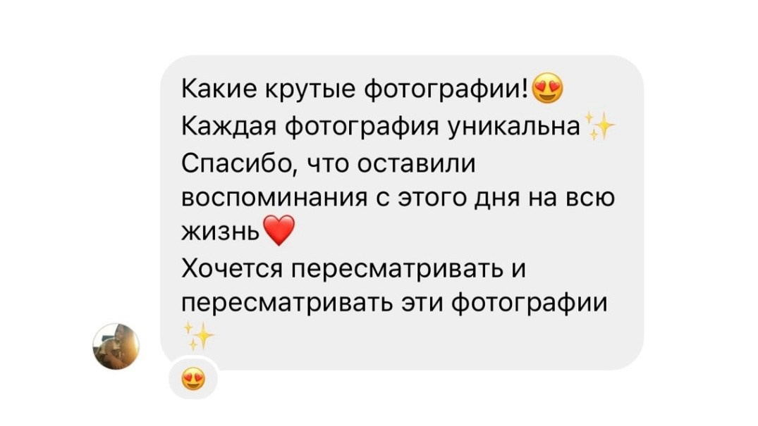 Моменты и истории о вас настоящих