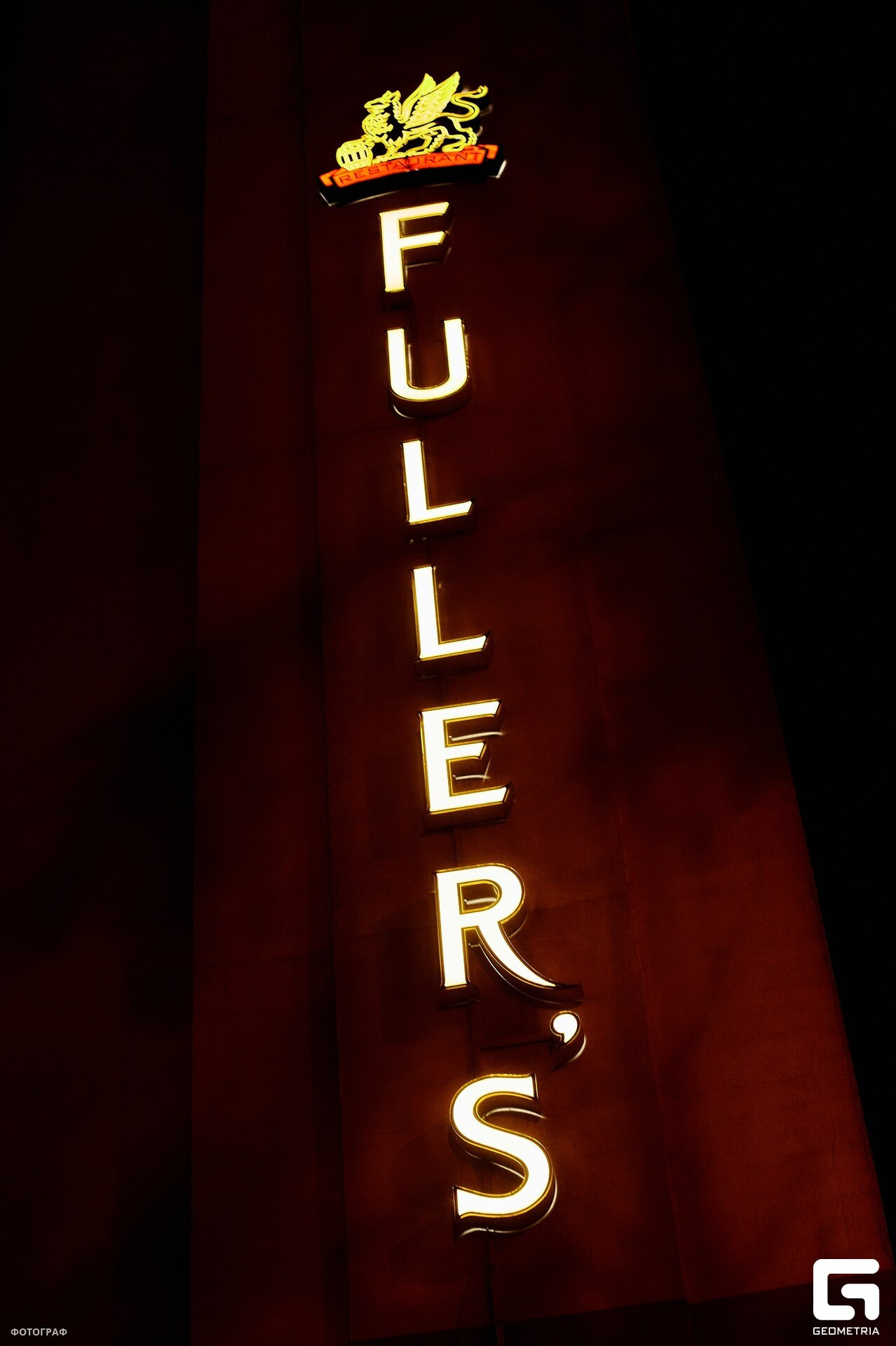 Пиратская вечеринка в ресторане FULLER’S. Виктория Ларина — Портретный профессиональный фотограф в Иркутске