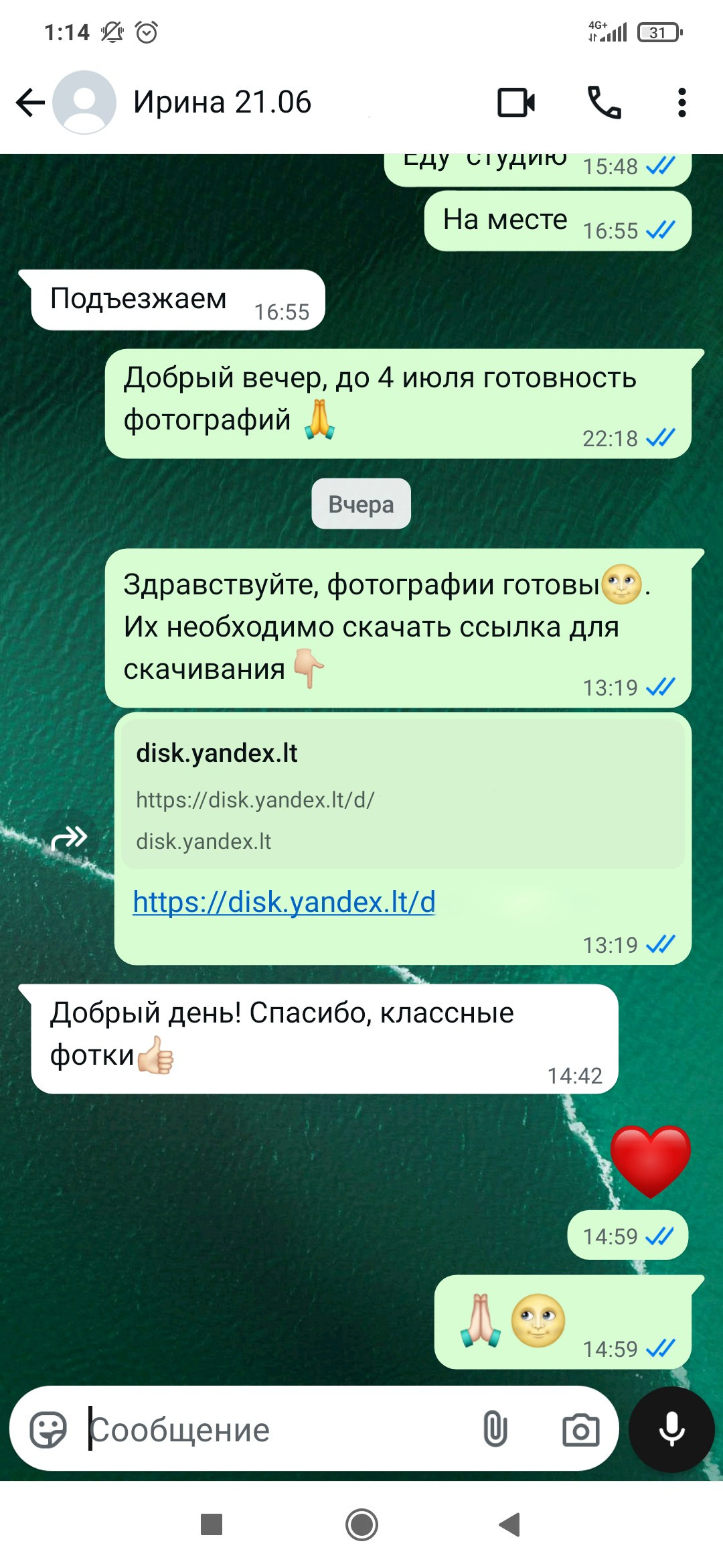 Отзывы. Фотосессии в Санкт-Петербурге со скидкой до -50%