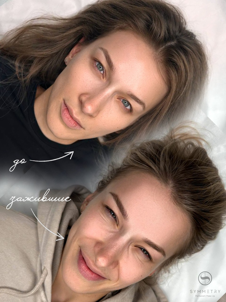 Элла. Студия перманентного макияжа, косметологии и массажа SYMMETRY в Москве, м. Киевская