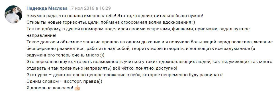 Индивидуальное обучение. Свадебный и семейный фотограф в Екатеринбурге Илья Рихтер