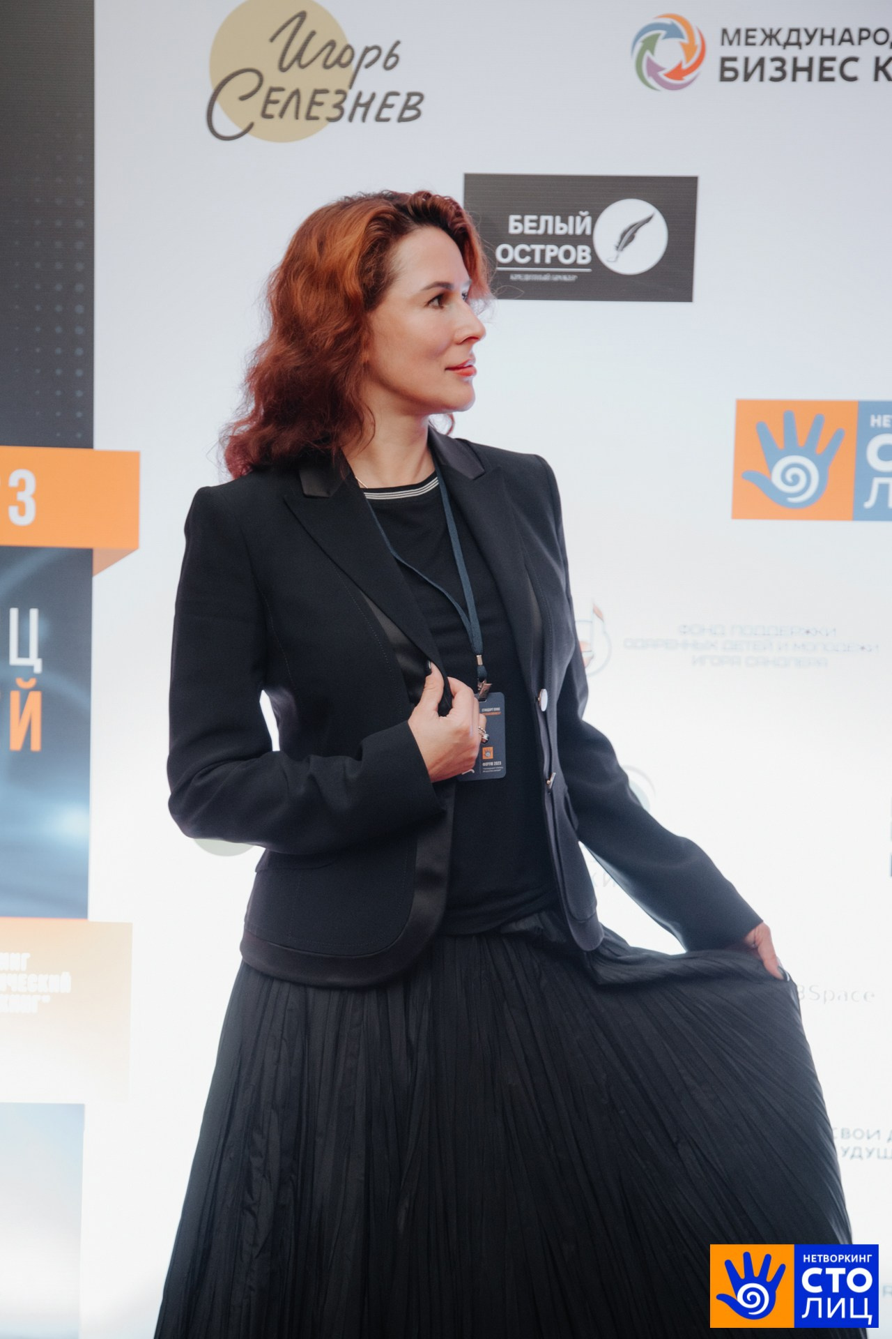 Нетворкинг столиц. Фотограф Перминов Никита СПБ