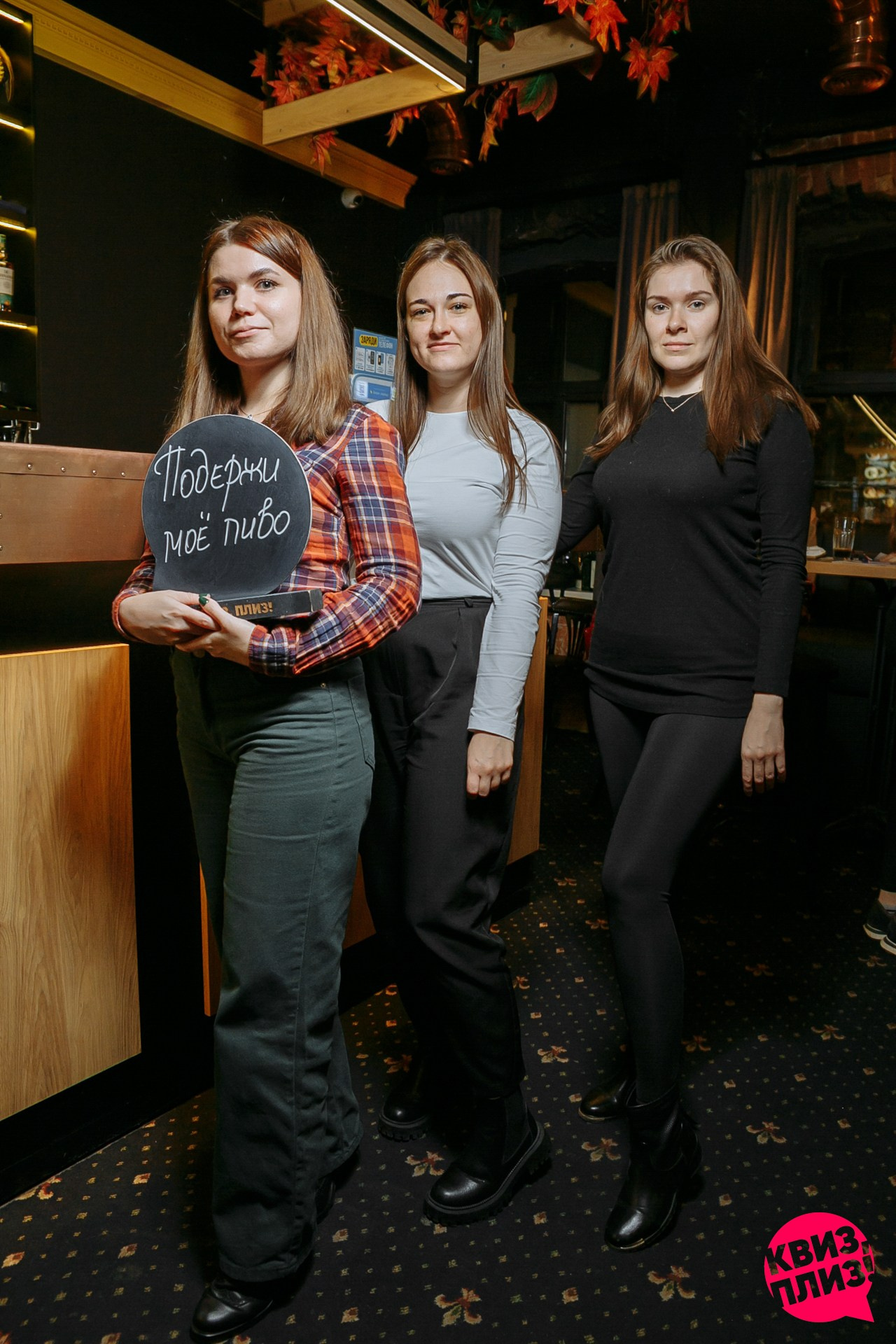 Квиз Плиз игра по вселенной Гарри Поттера. Событийный фотограф Максим Бескоровайновнов