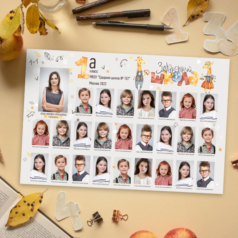 Детский сад. Mybooks-nv.ru Выпускные альбомы в Нижневартовске