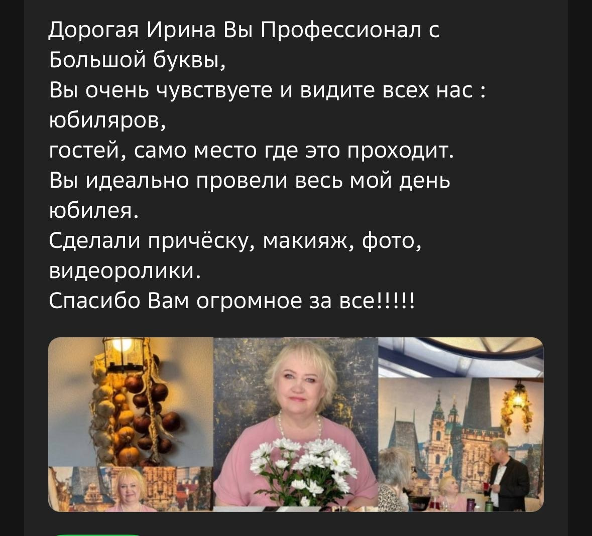 Отзывы. Главная