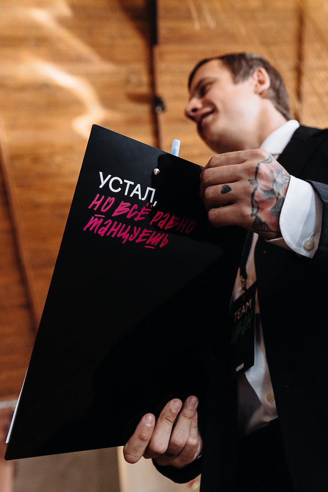 Dune. Свадебный фотограф в Москве Владимир Барабанов