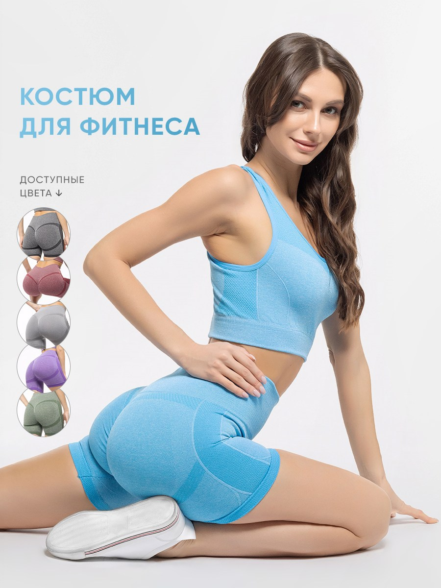 Костюм для фитнесса. Разработка фирменного стиля, брендбука, логотипа (логобука), инфографика для маркетплейсов, Новосибирск