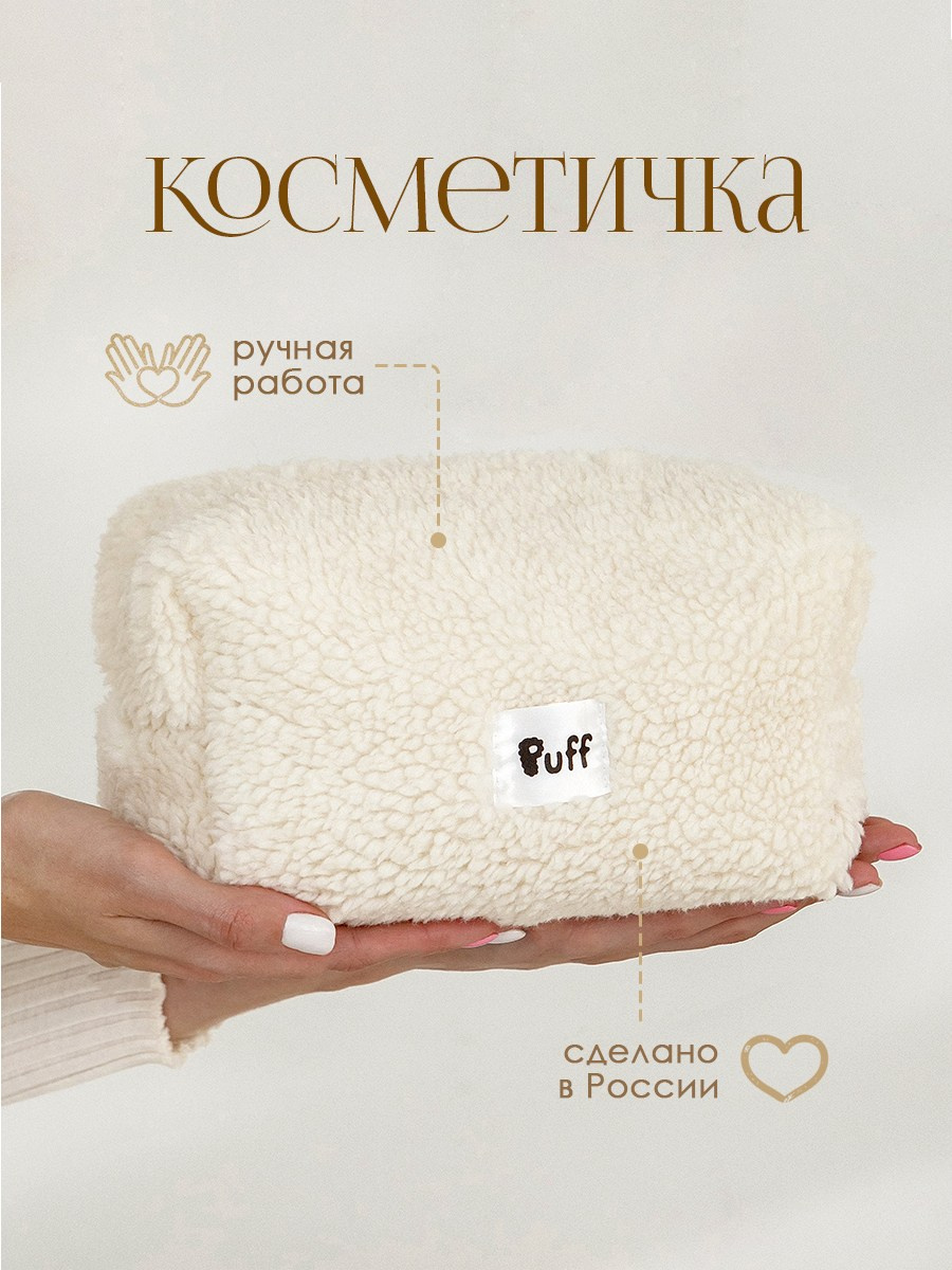 Косметички. Разработка фирменного стиля, брендбука, логотипа (логобука), инфографика для маркетплейсов, Новосибирск