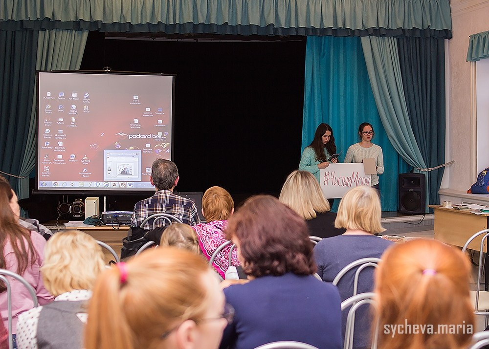 Конференция 100 лет юннатскому движению в России. Детский и семейный фотограф, фотограф мероприятий Нижний Новгород