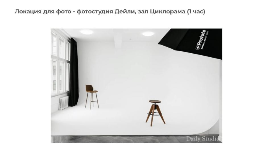 Подготовка к съемке кухонных ножей. Фотосессия для маркетплейсов