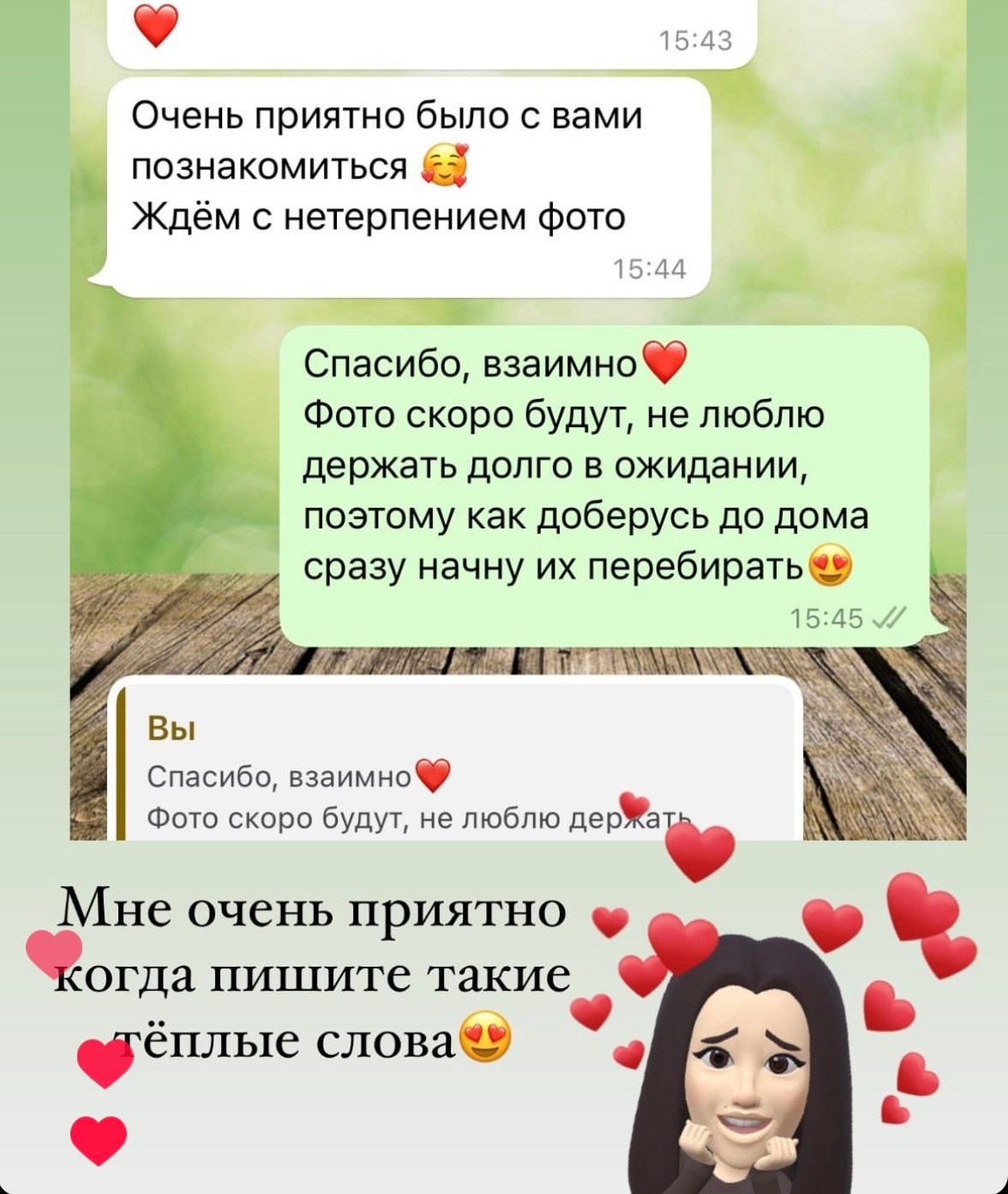 Фотограф Сластина Лариса