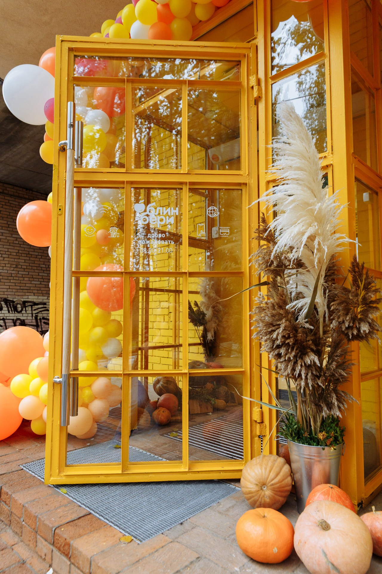 Открытие Блинбери на Чуйкова. Событийный фотограф Максим Бескоровайновнов