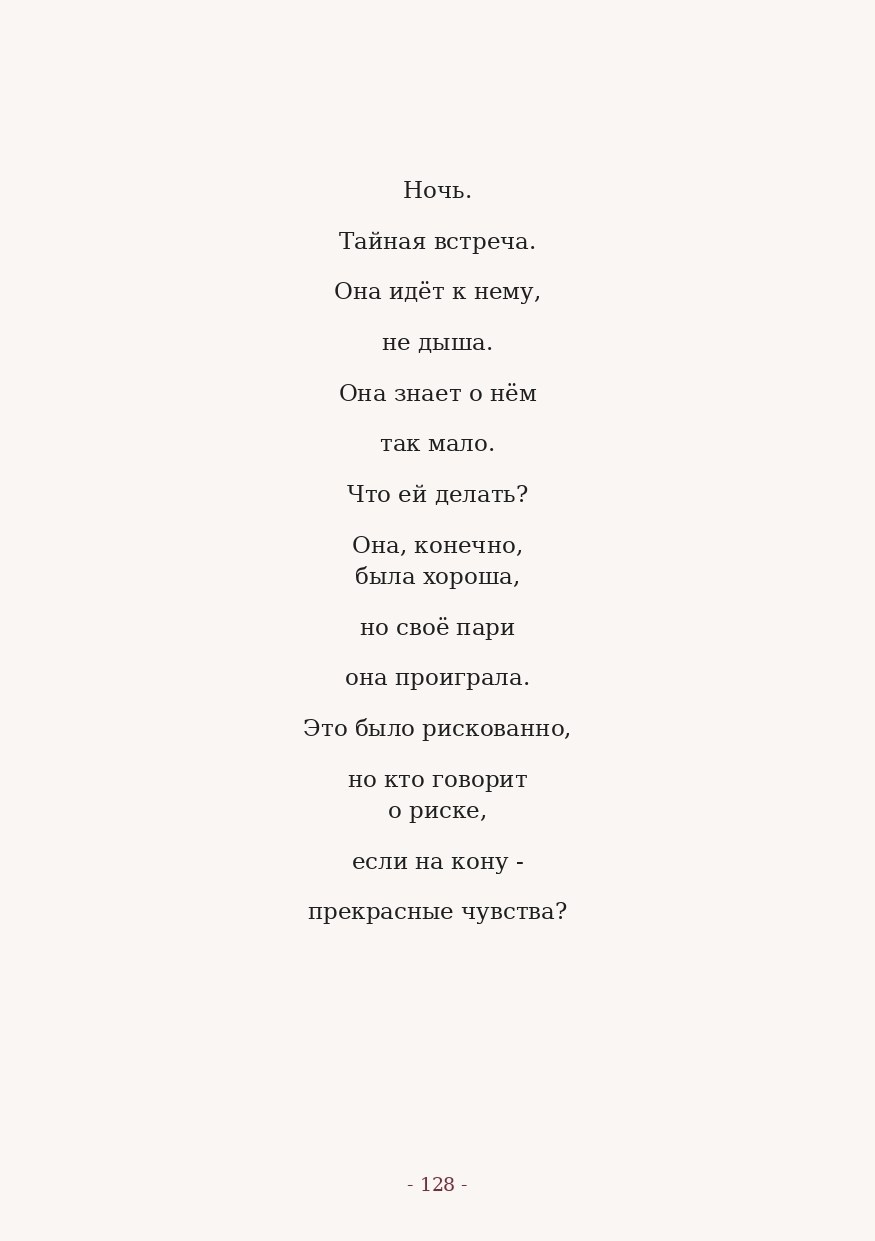 The Word. Yulia Yurchevskaya | Art Director & Visual Visionary