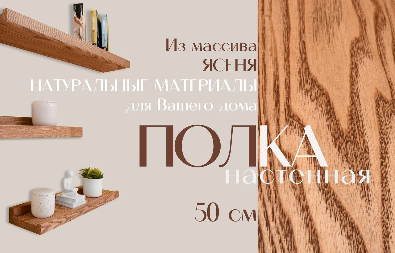 Инфографика. Предметный фотограф, визуальный контент, фото для маркетплейсов