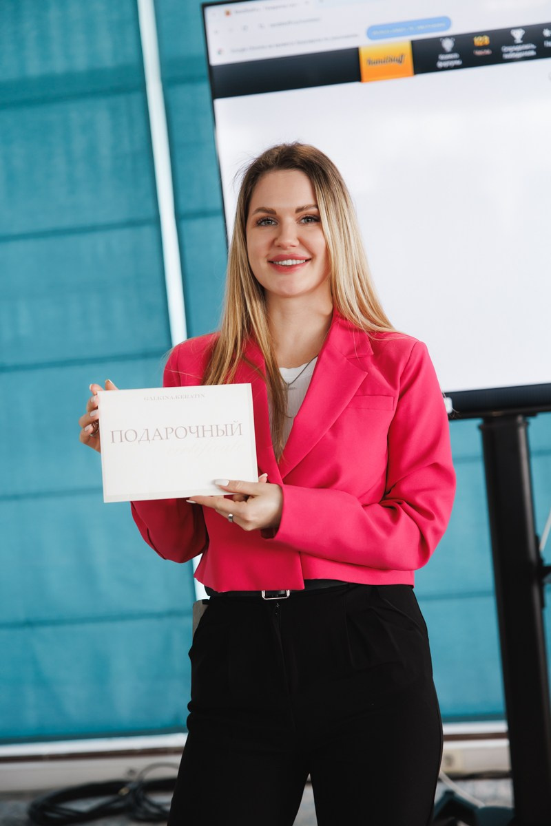 02.03.2025 Форум «Современная женщина». ProVizArt