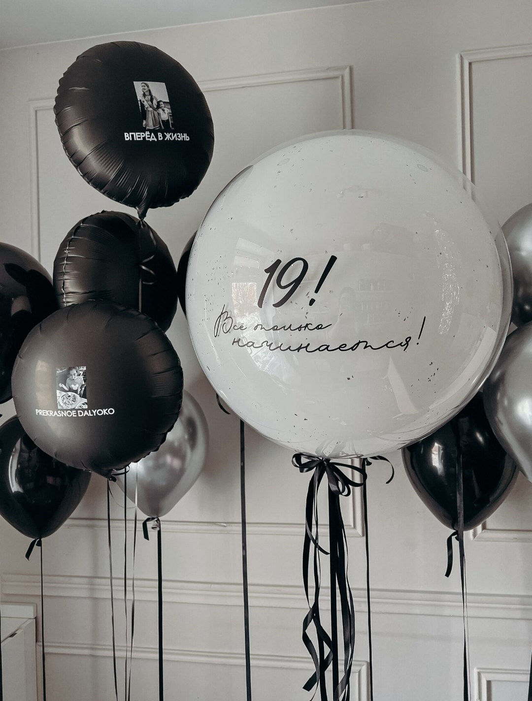 Девушке/подруге/женщине. Аэродизайнер Елена Лин