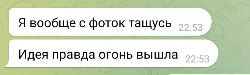 О моих фото. Главная