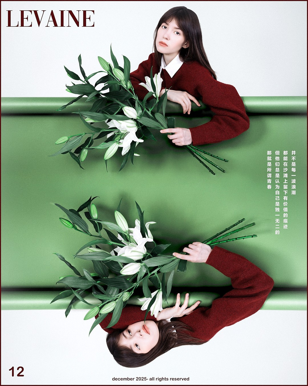 LEVAINE. Студийный-fashion фотограф в Москве и Санкт-Петербурге