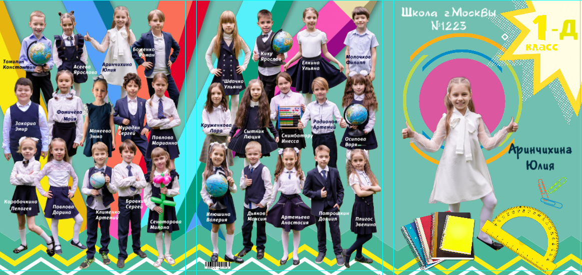 Яркий. Food-фотограф, предметный, семейный, фотограф в Москве, Асеева Яна