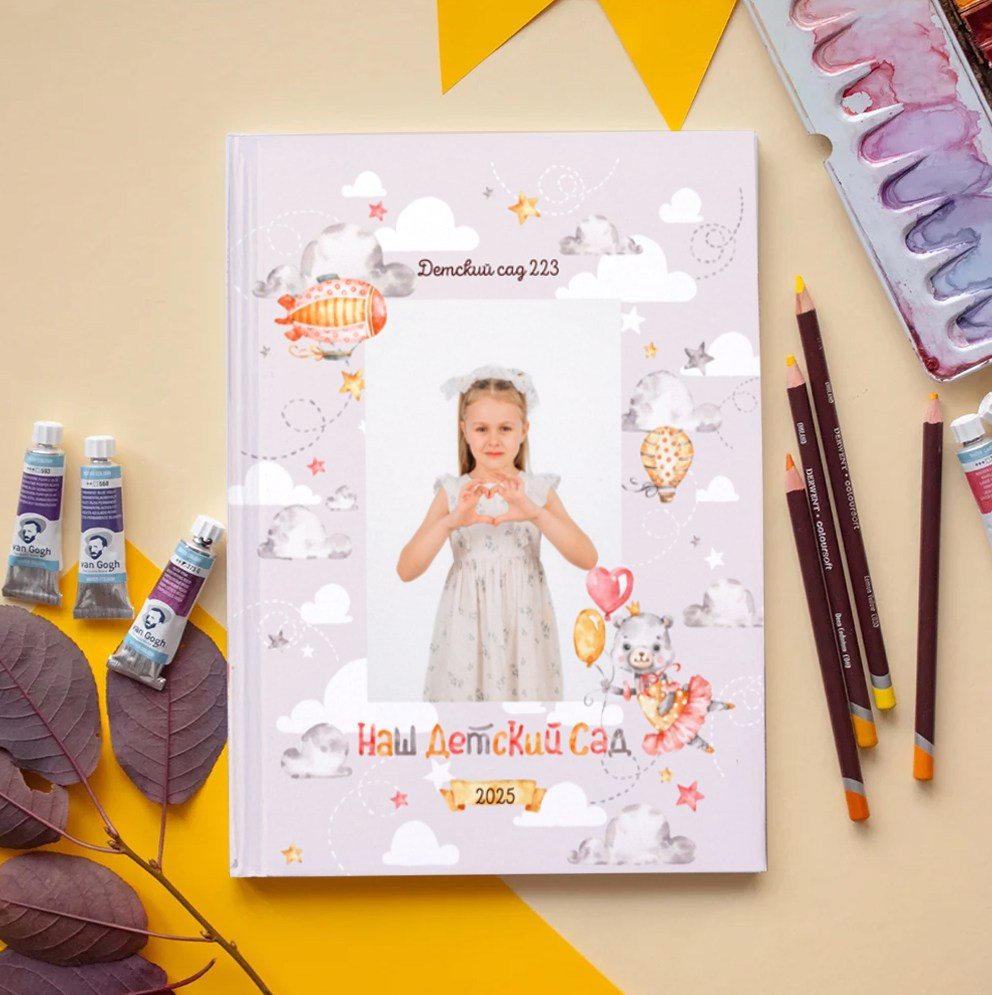 Фотоальбомы для детских садов. Семейный фотограф в Краснодаре