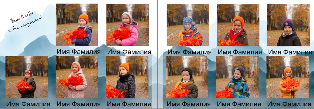 1 класс, 3300р, размер горизонтальный 20×28, 8-10 разворотов, плотная обложка, мягкие страницы, 2 выезда, 3300р