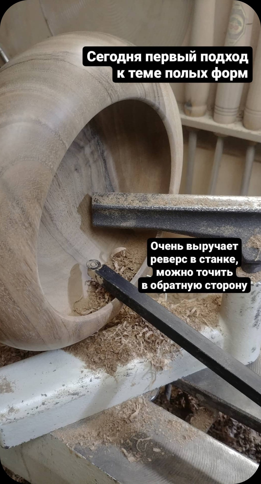 Чаши и тарелки из дерева ручной работы. Sergey Sutkovoy — Designer, photographer, traveler, woodworker