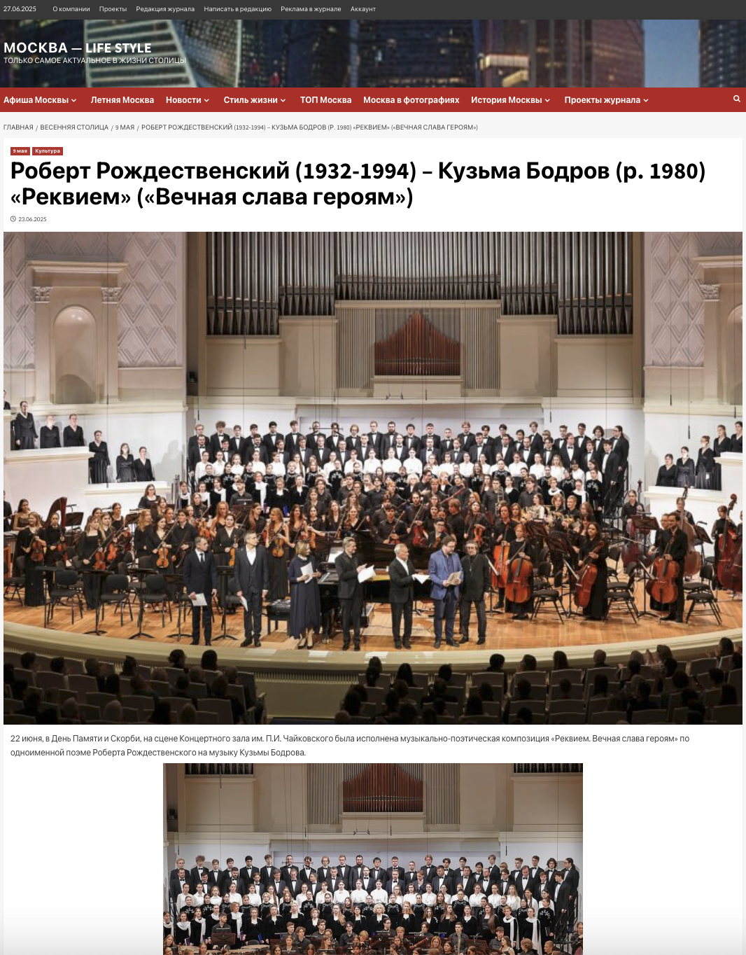 Москва Life Style. Reportage, architectural, fine art photographer Lena Melnikova in Moscow