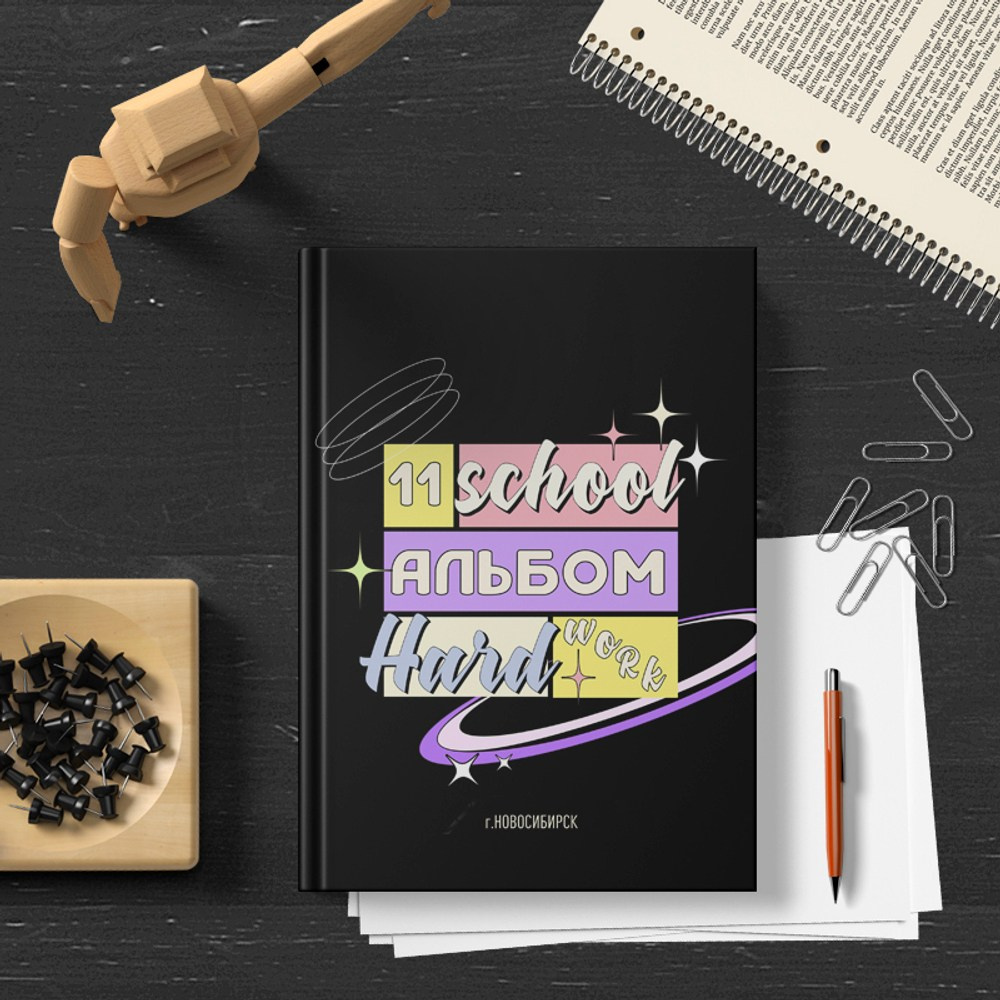 Фотокнига 9-11 класс. Школьный фотограф