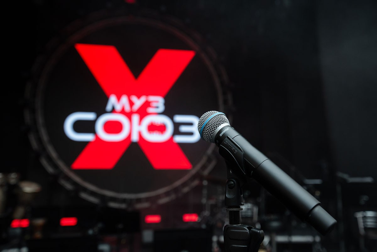 «Муз Союз» Концерт в Филармонии Ростов-на-Дону