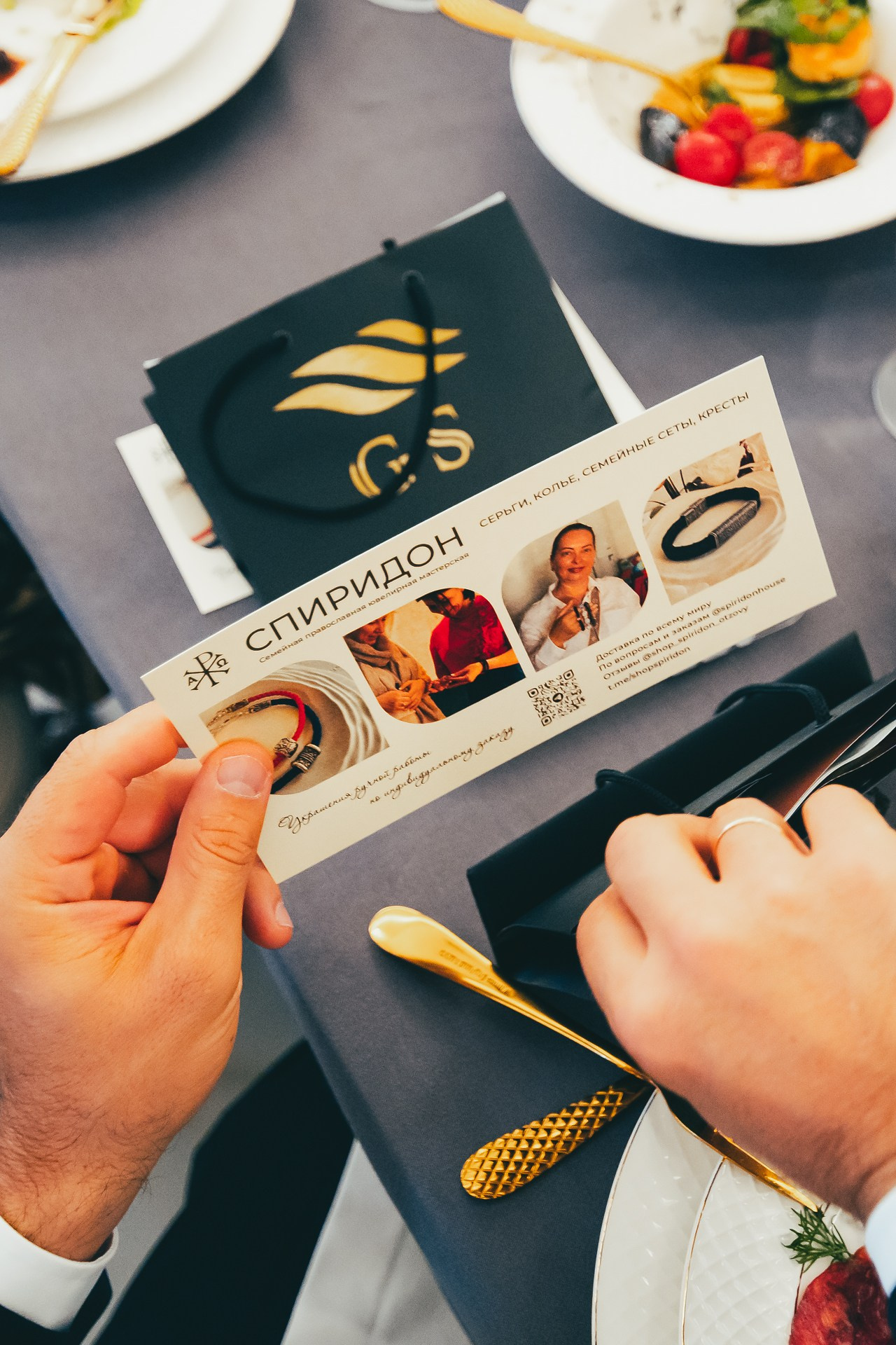 День рождения международного сообщества Юлии Васильцовой «Женская Бизнес Лига»