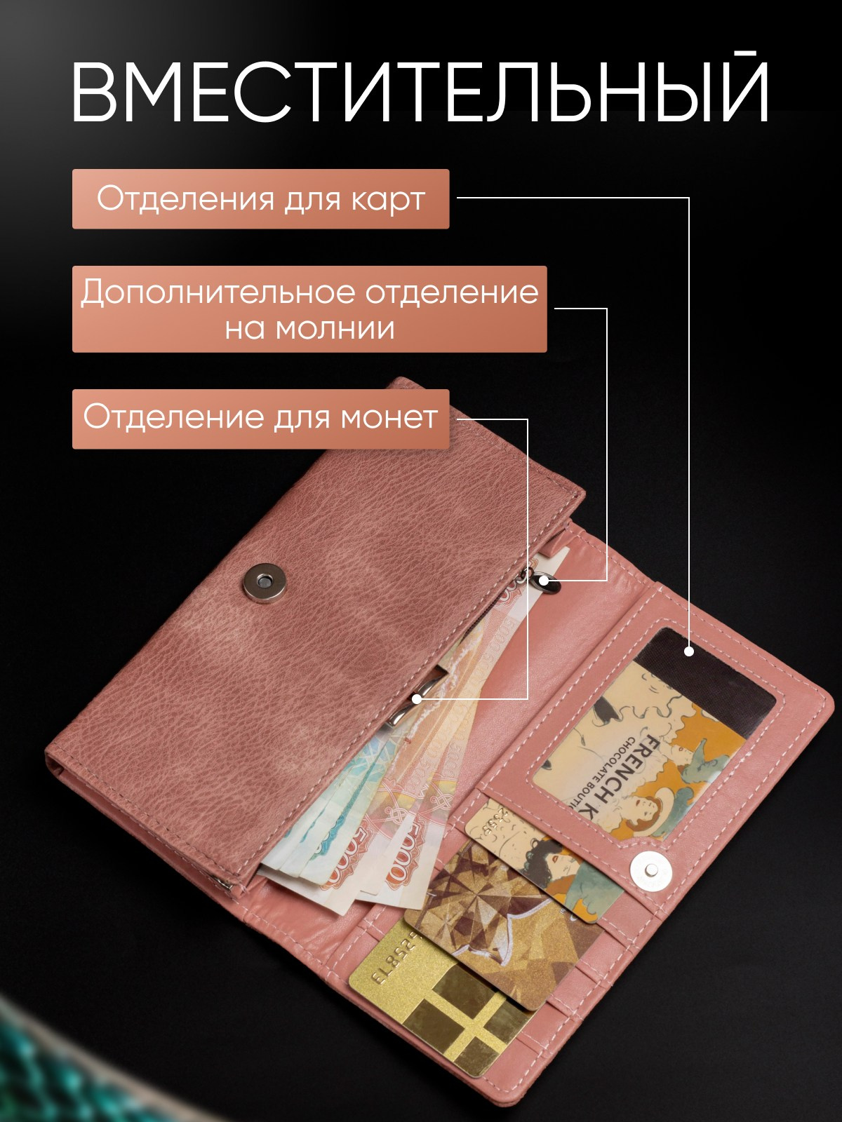 Инфографика для маркетплейсов и интернет-магазинов. Предметный фотограф в Москве и Московской области