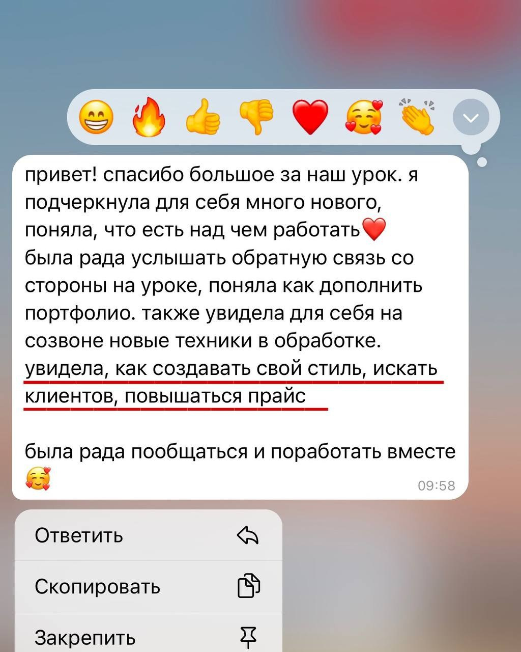 Обучения. Главная