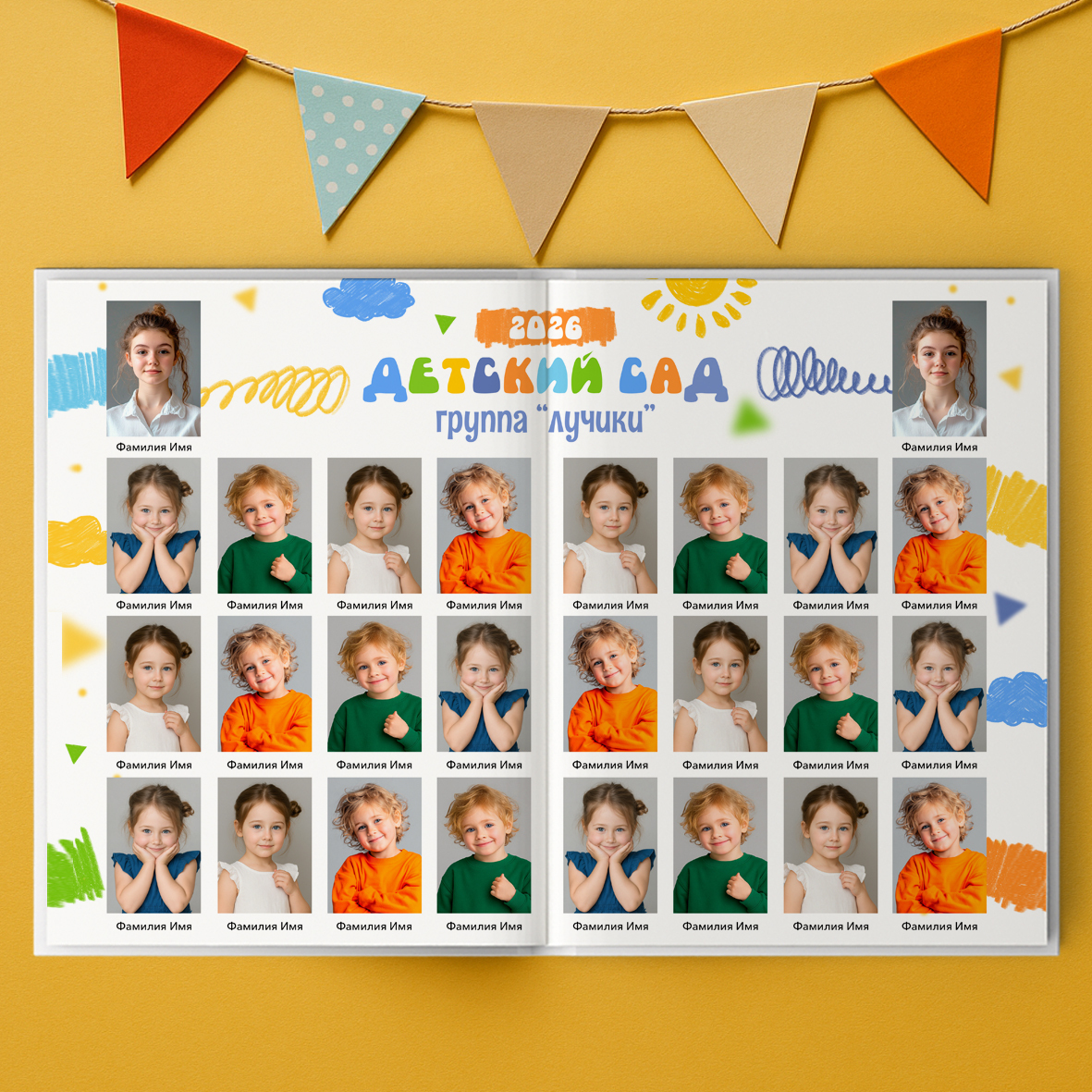 Солнышко. Выпускные альбомы в Ульяновске — Алена Меньшикова