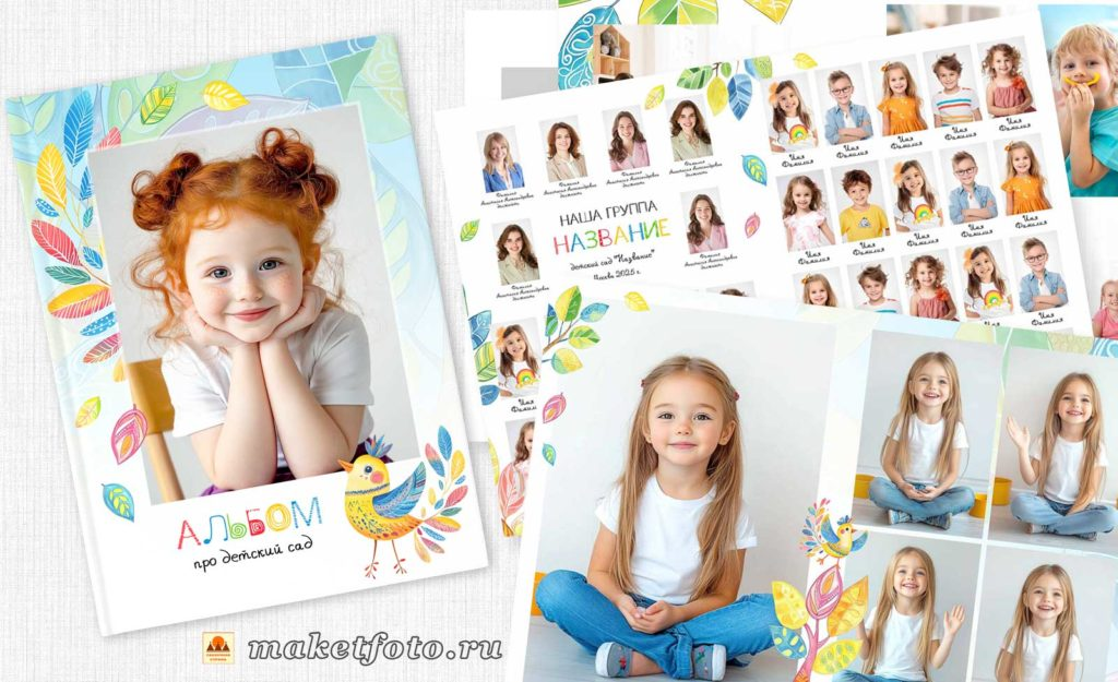 Колибри. Выпускные альбомы в Ульяновске — Алена Меньшикова