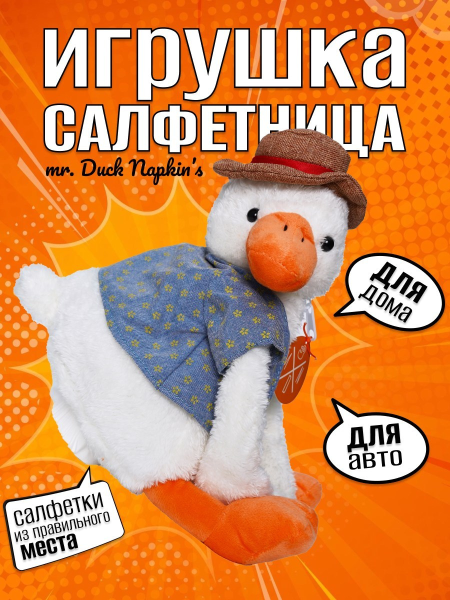 Качественная инфографика