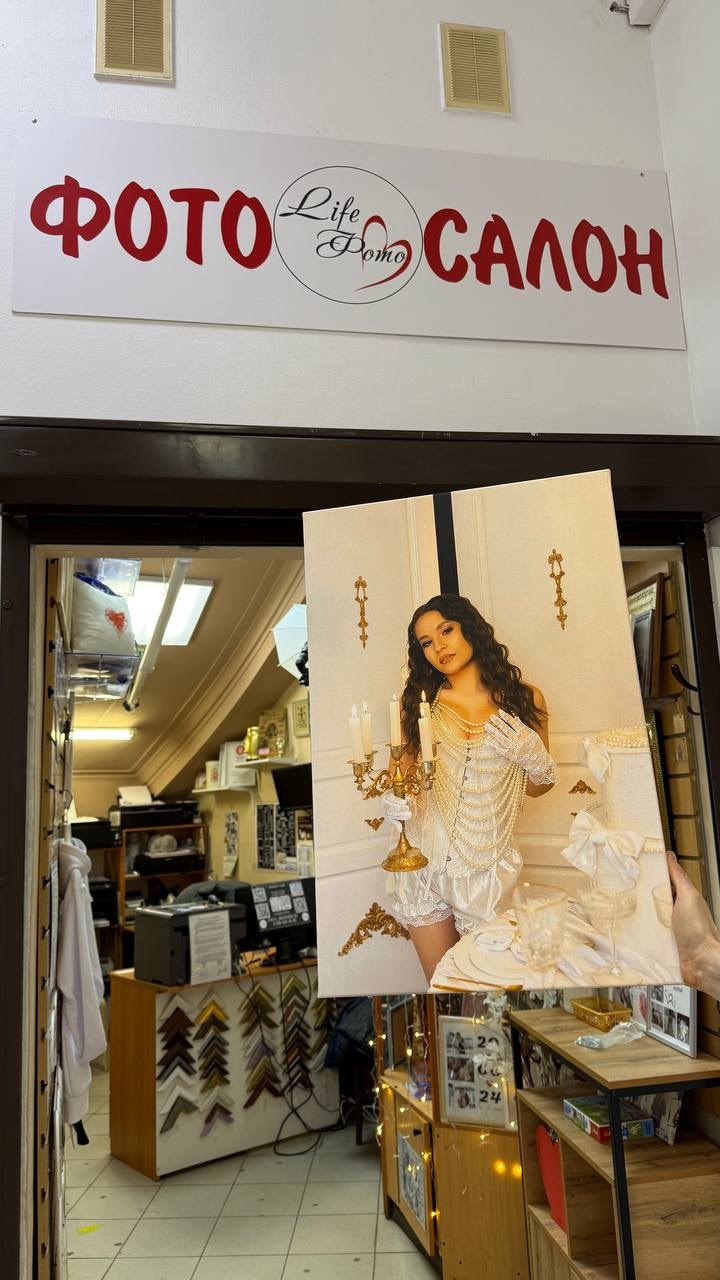 Услуги. Https://lifefotonn.ru/