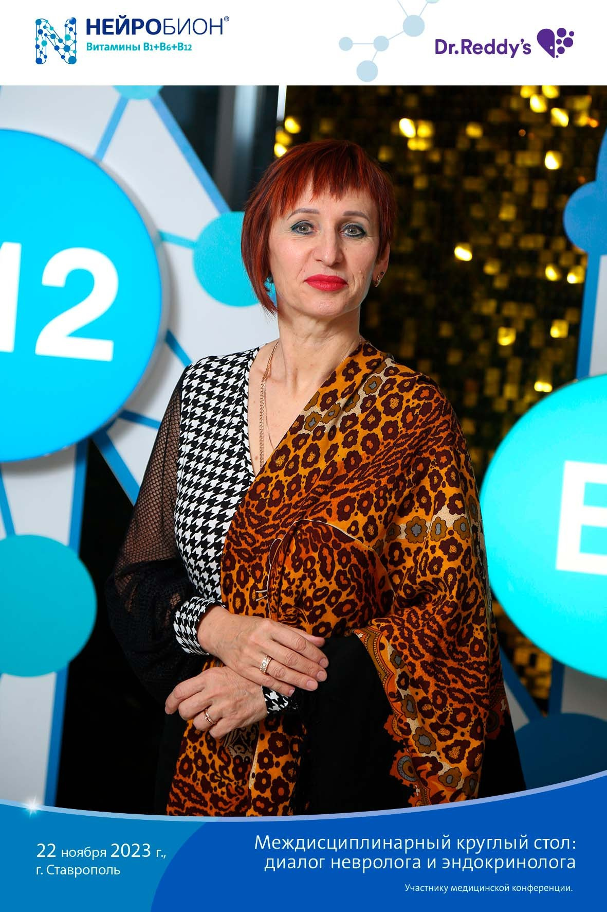 Печать фото на мероприятие день в день. Фото гостям