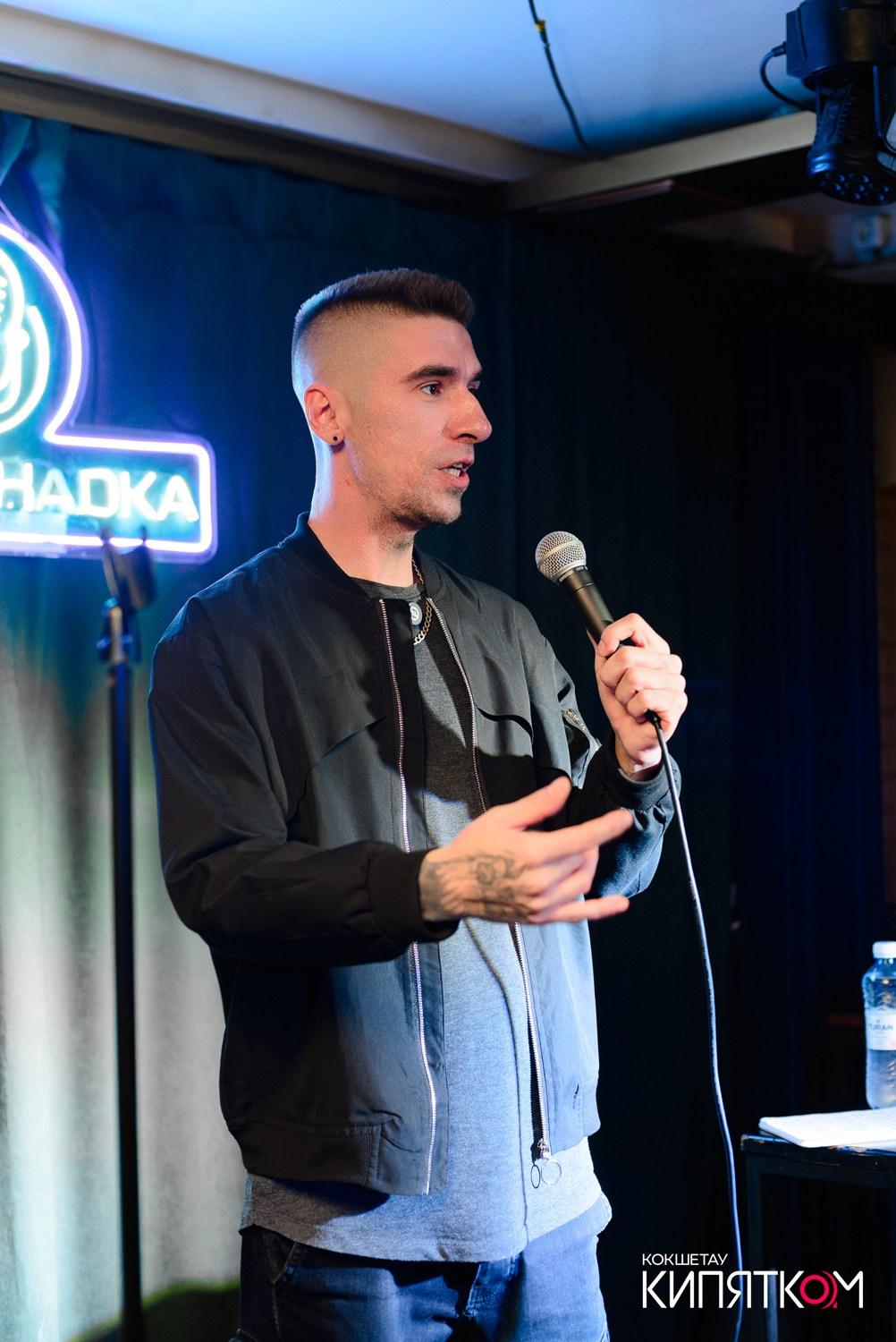 STAND UP КОНЦЕРТ. КИПЯТКОМ КОКШЕТАУ