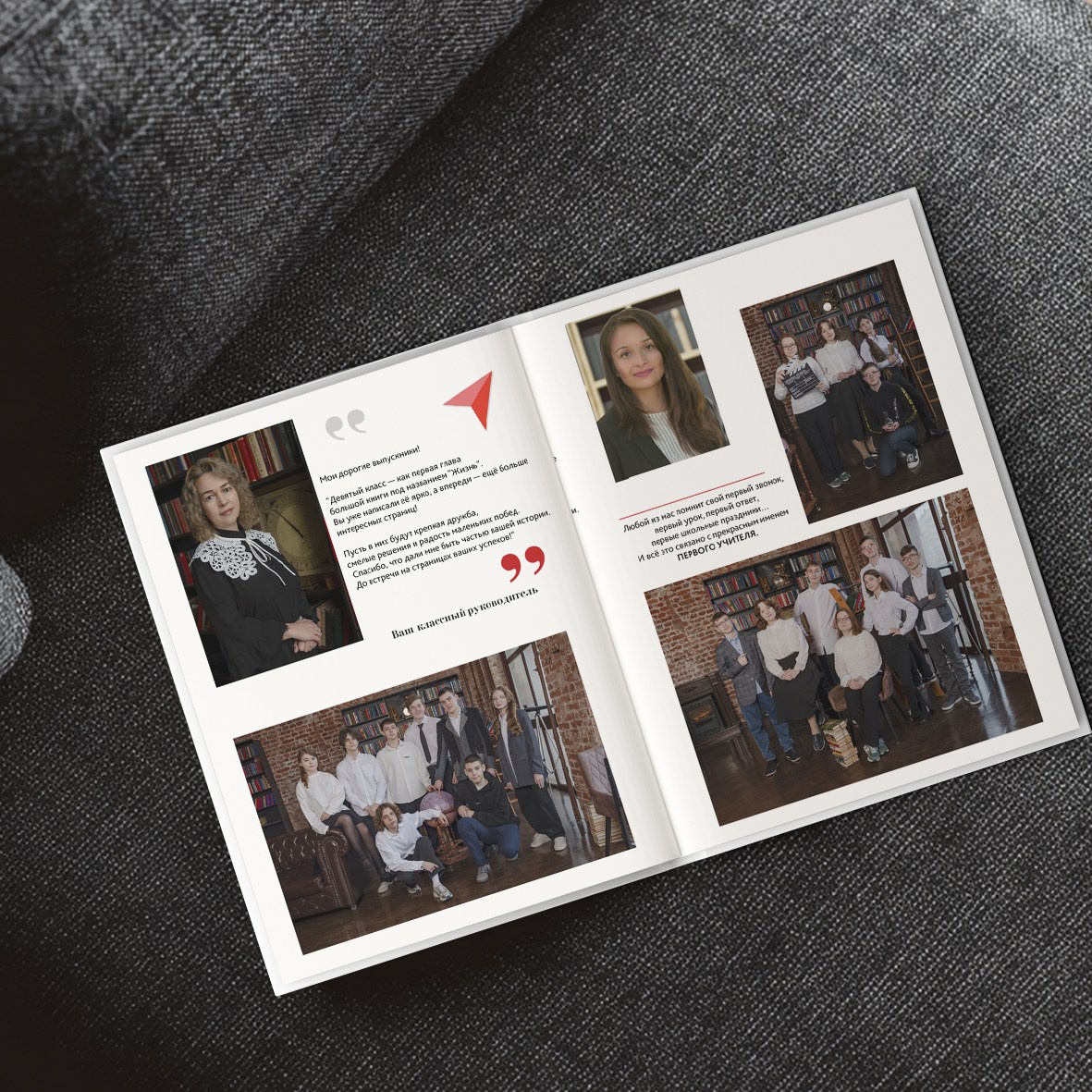 Школьный фотограф Анна Беляева | Выпускные альбомы в Пушкино и Московской области. Выпускные альбомы для школьников и детских садов — Пушкино и Московская область