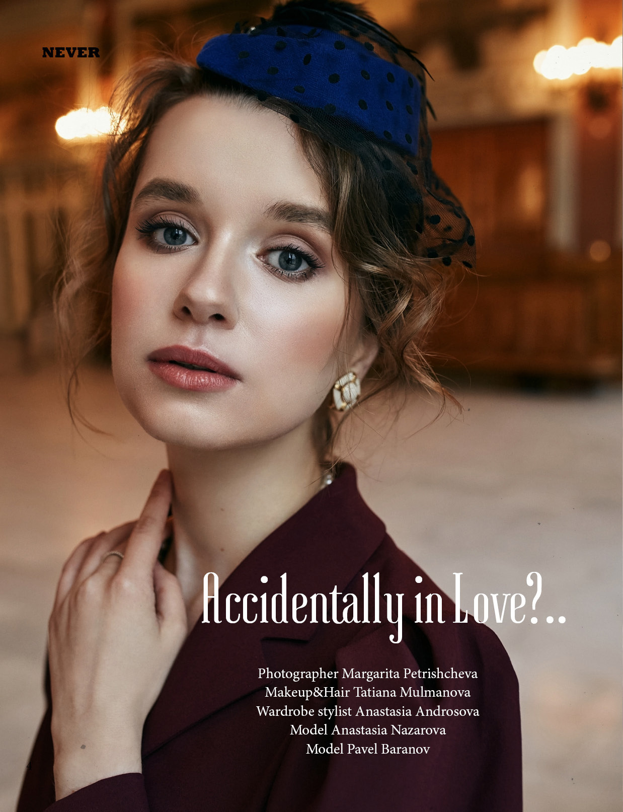 Публикации. Фотограф в Санкт-Петербурге и ретушер Рита Петрищева