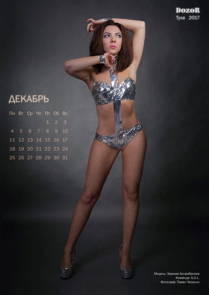 Календарь. Фотостудия и видеостудия DF Studio в Туле. Фото, видео, подкасты