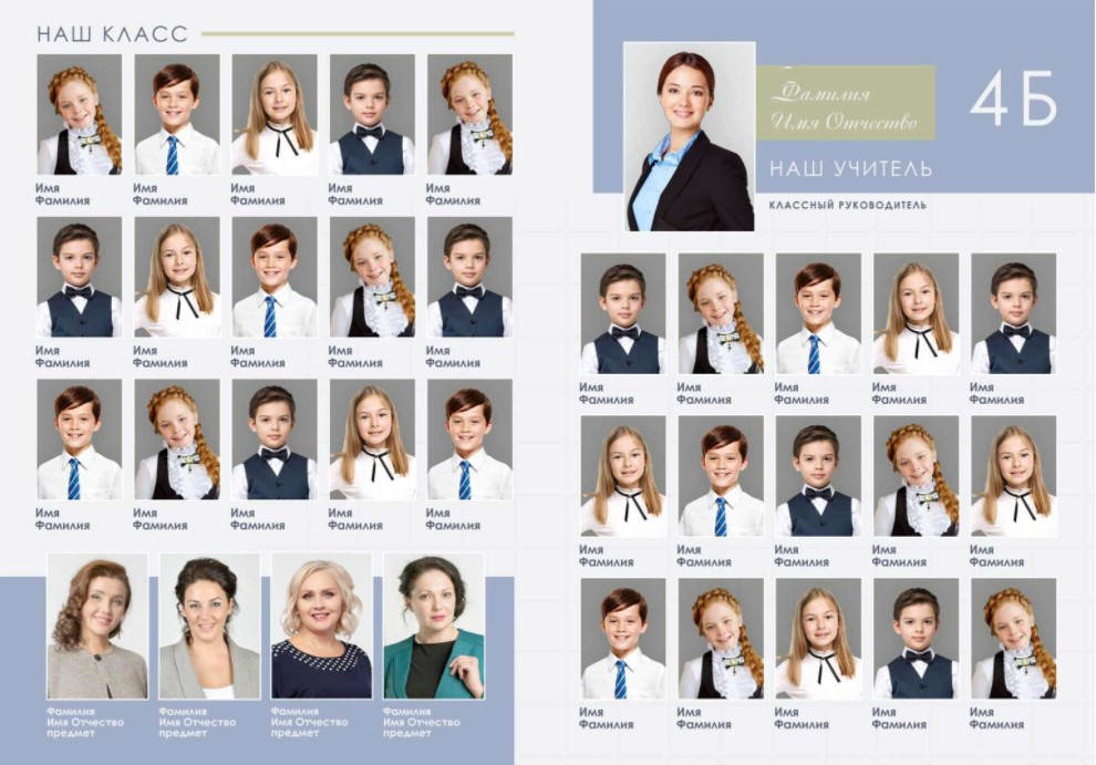 Фотокнига Выпускник. Фокус студия. Выпускные альбомы в Красноярске