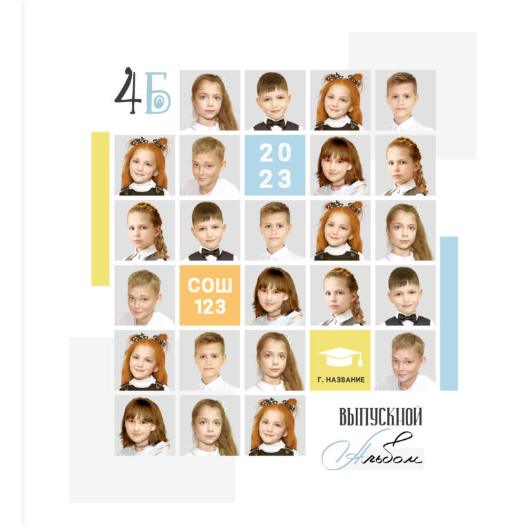 Фотокнига Коллаж. Фокус студия. Выпускные альбомы в Красноярске