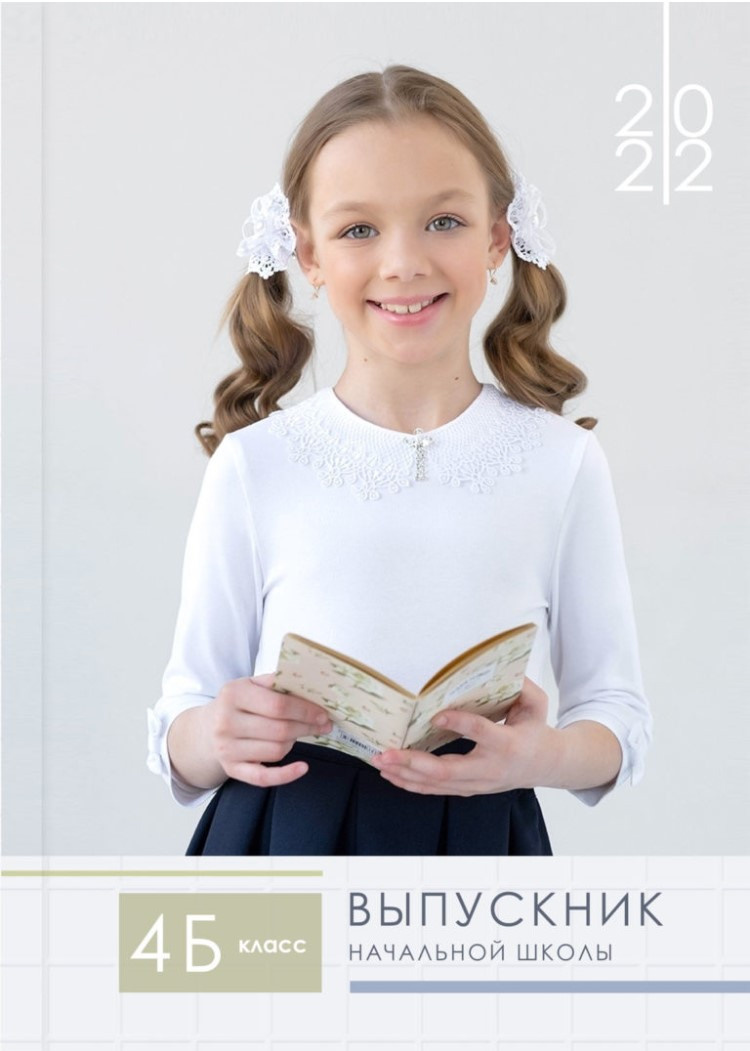 Фотокнига Выпускник. Фокус студия. Выпускные альбомы в Красноярске