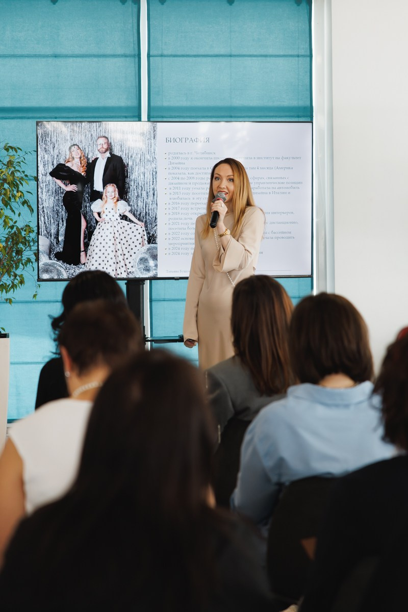 02.03.2025 Форум «Современная женщина». ProVizArt