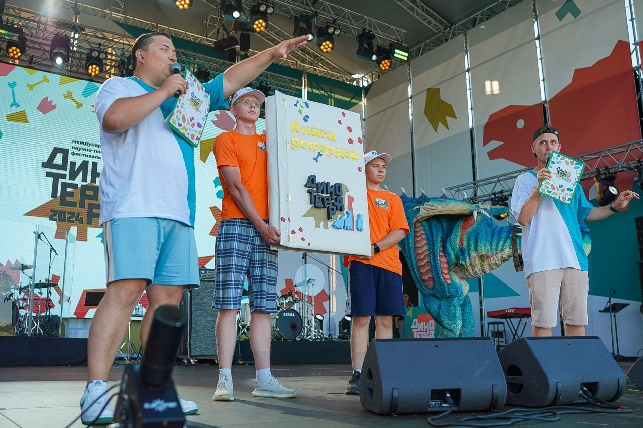 Динотерра 2024. #фотокаквкино | Фотографирую людей