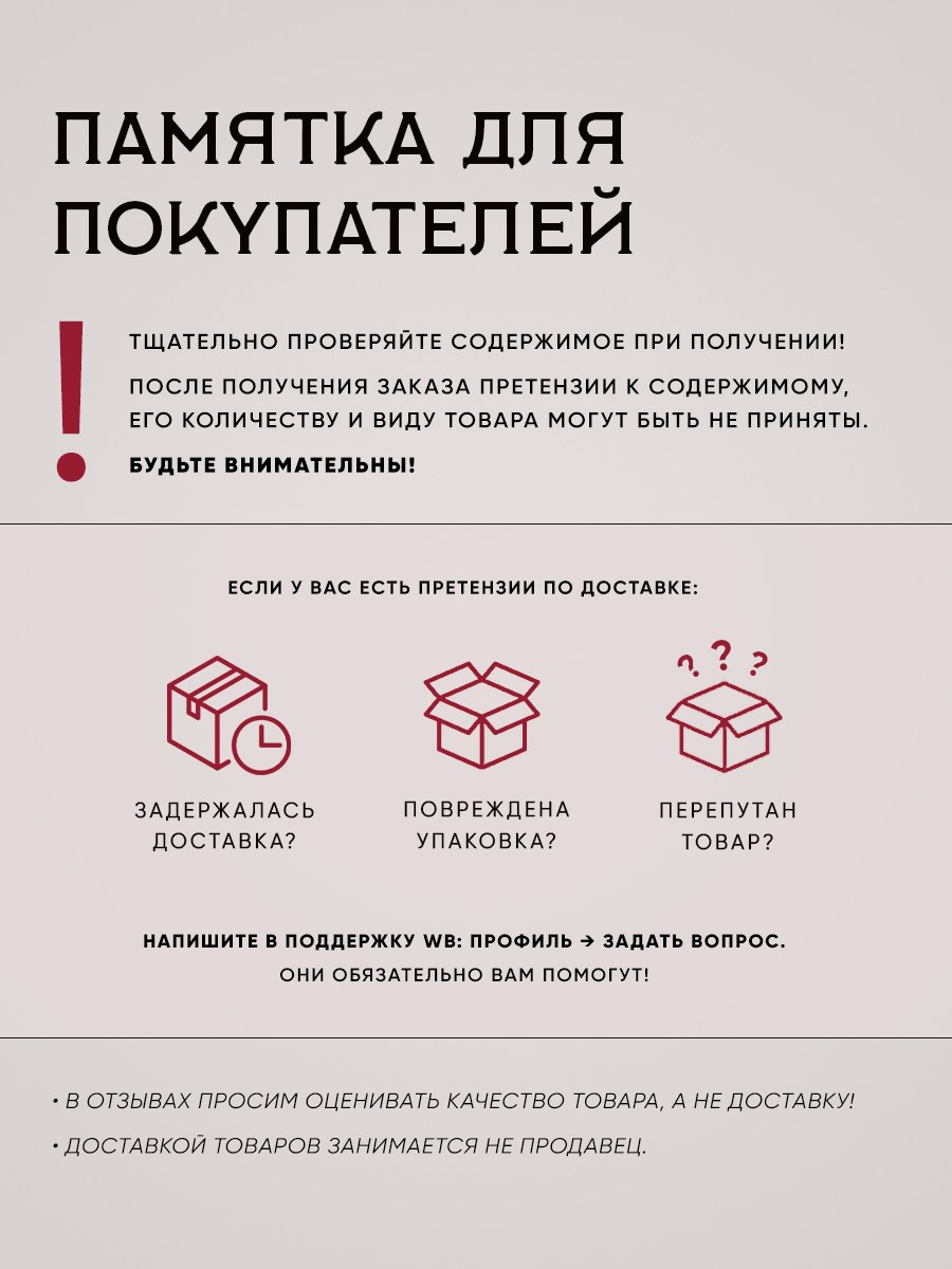 Для пышных форм. Разработка фирменного стиля, брендбука, логотипа (логобука), инфографика для маркетплейсов, Новосибирск