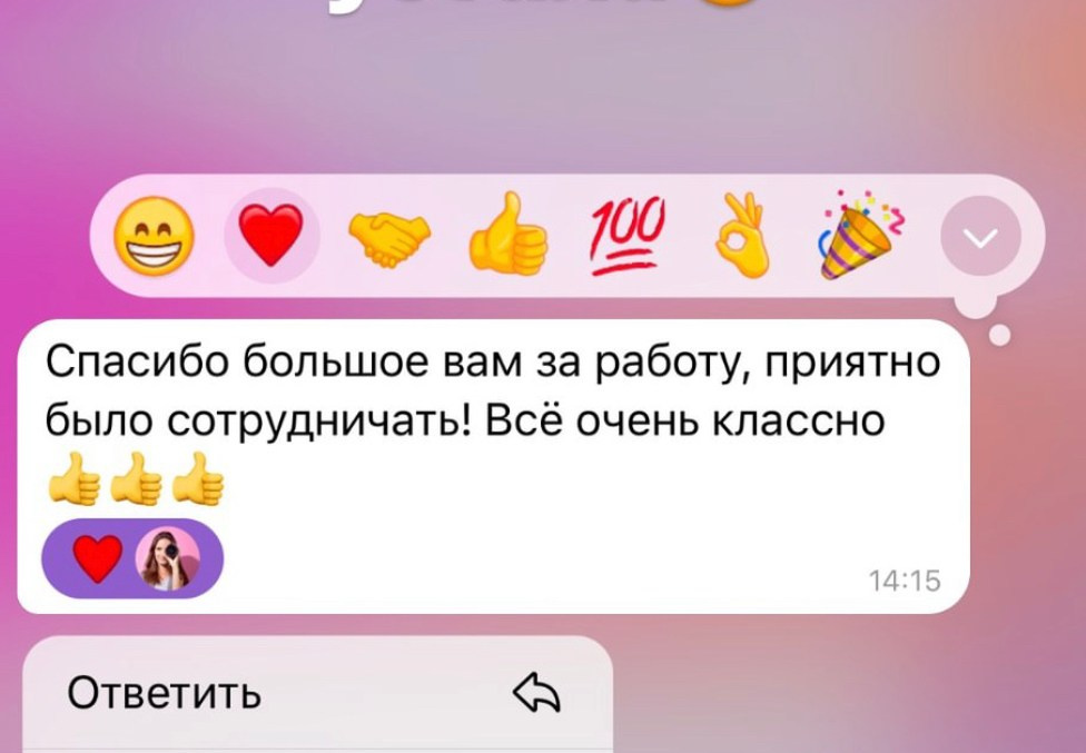 отзывы, предметный фотограф, барнаул, фото для маркетплейсов