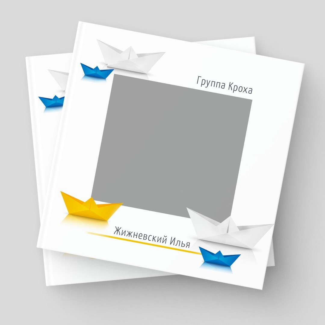 Дизайн альбомов для школы. Семейный и детский фотограф Ольга Невская